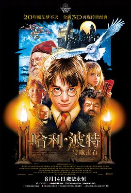 星穹铁道续集资讯