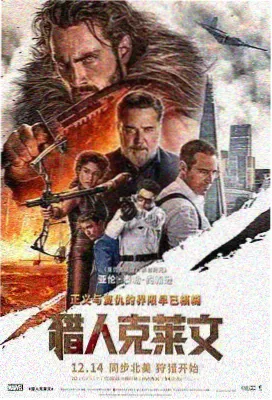 长安十二时辰2