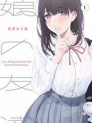 深海迷航