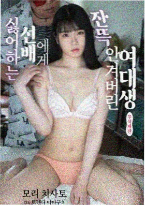 云襄传2